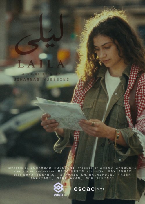 FINAL_LailaFilmPoster4_Website